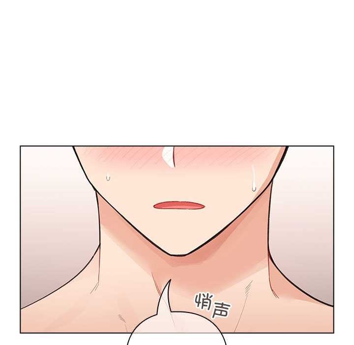 配角的生存任务第36話