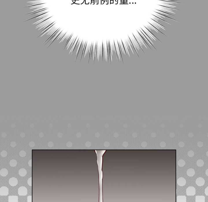 配角的生存任務第36話