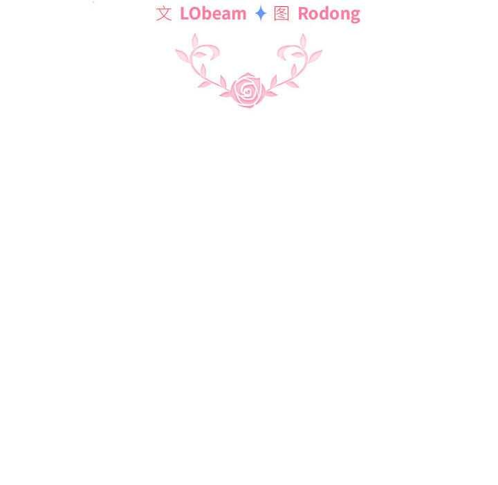 配角的生存任務第36話