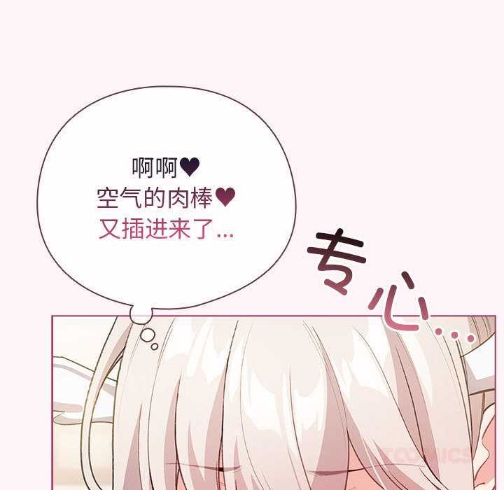 配角的生存任務第36話