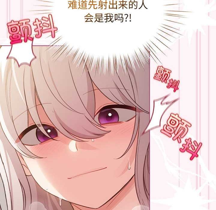 配角的生存任务第36話