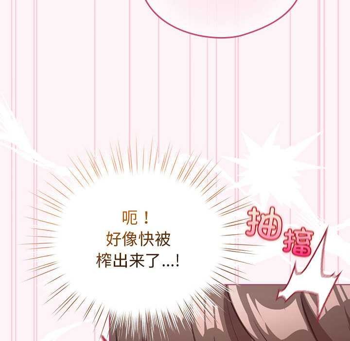 配角的生存任務第36話