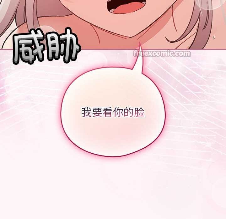配角的生存任務第36話