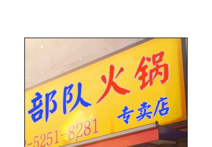 喵來的戀愛第40話