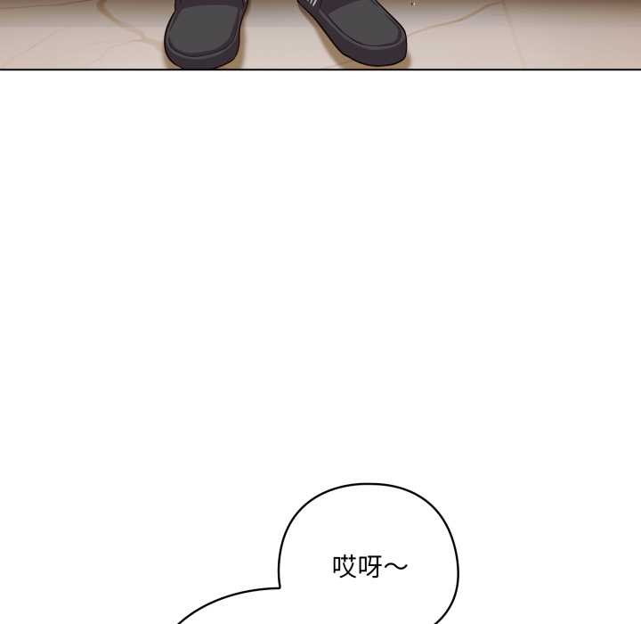 喵來的戀愛第40話