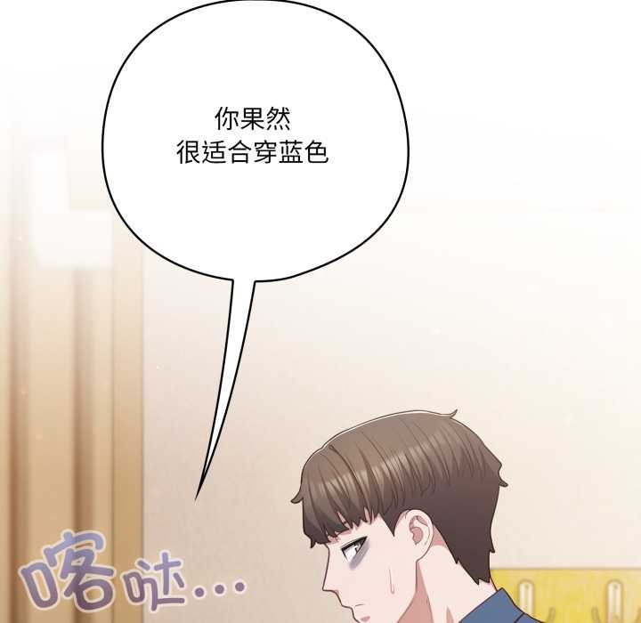 喵来的恋爱第40話