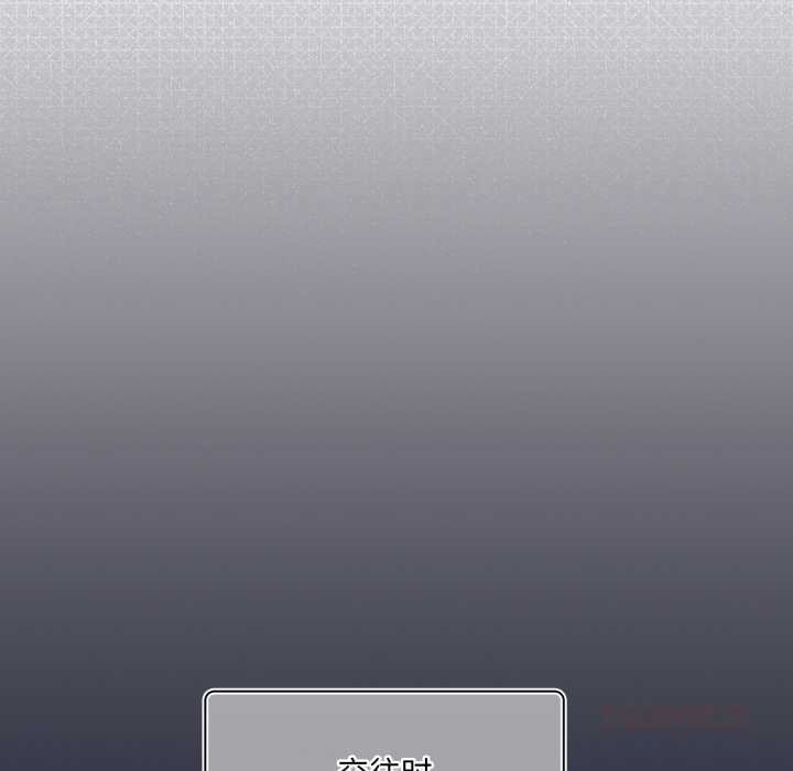 喵來的戀愛第40話