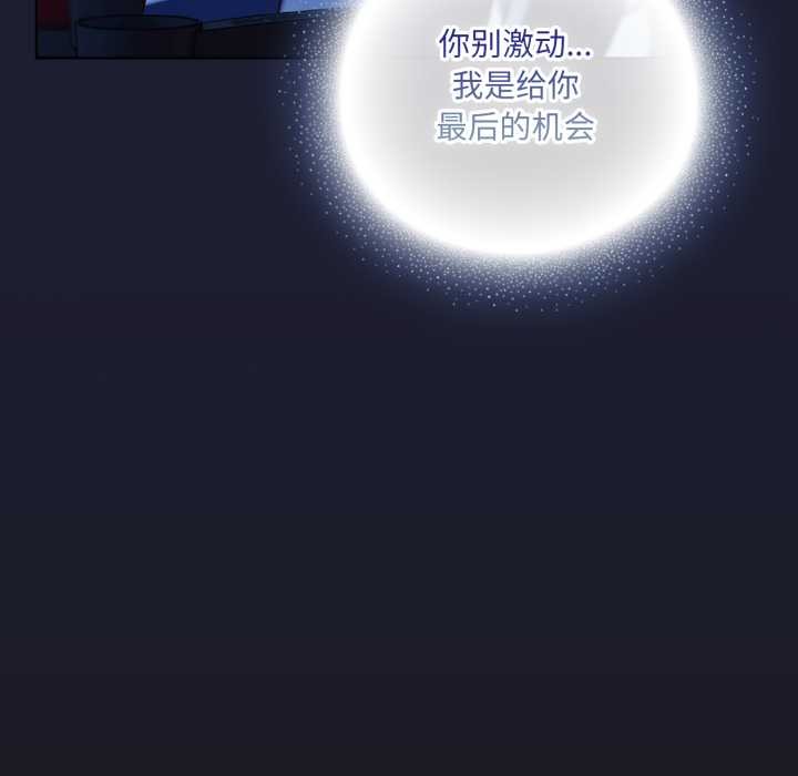 喵来的恋爱第40話