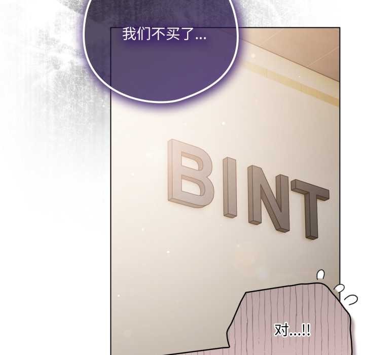 喵来的恋爱第40話