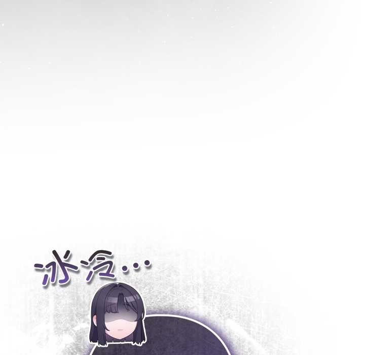 喵來的戀愛第40話