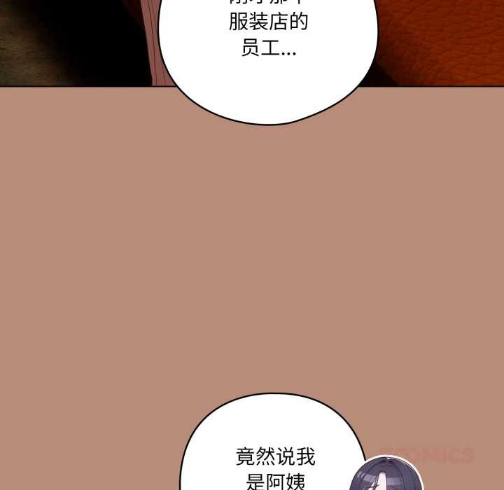 喵來的戀愛第40話