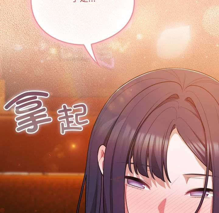 喵来的恋爱第40話