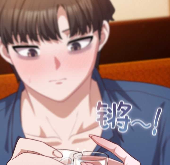 喵来的恋爱第40話