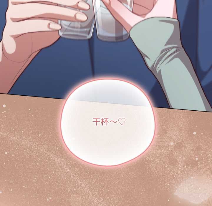 喵来的恋爱第40話