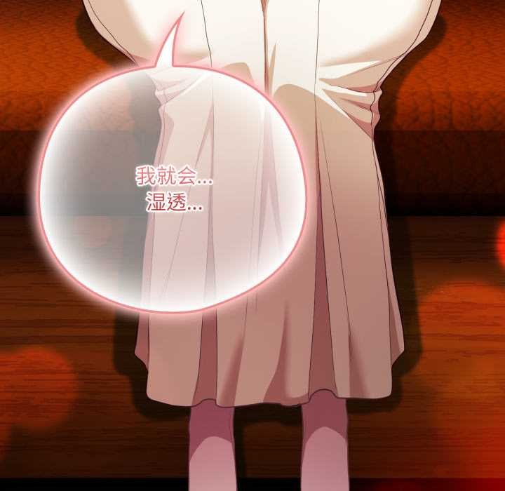 喵來的戀愛第40話