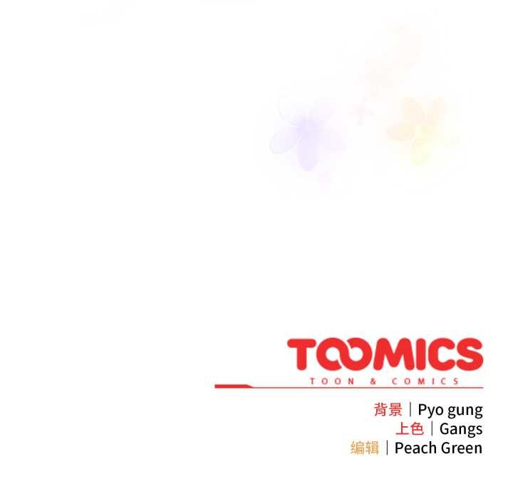 喵来的恋爱第40話