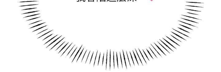 恶次人生第47話-慾火焚身的愛撫