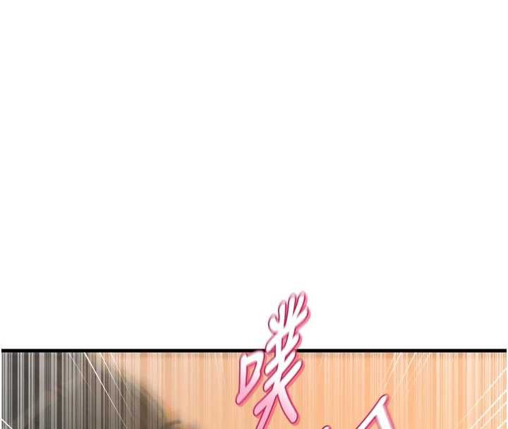 恶次人生第47話-慾火焚身的愛撫