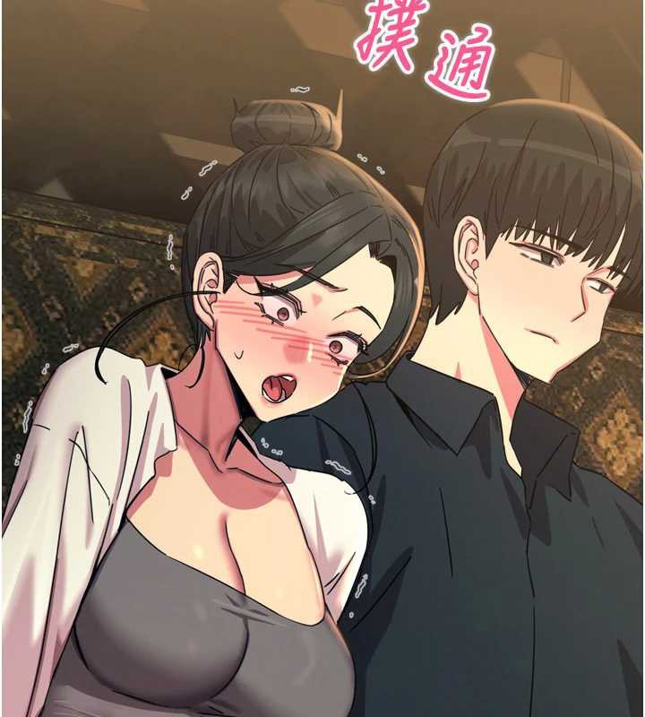 惡次人生第47話-慾火焚身的愛撫