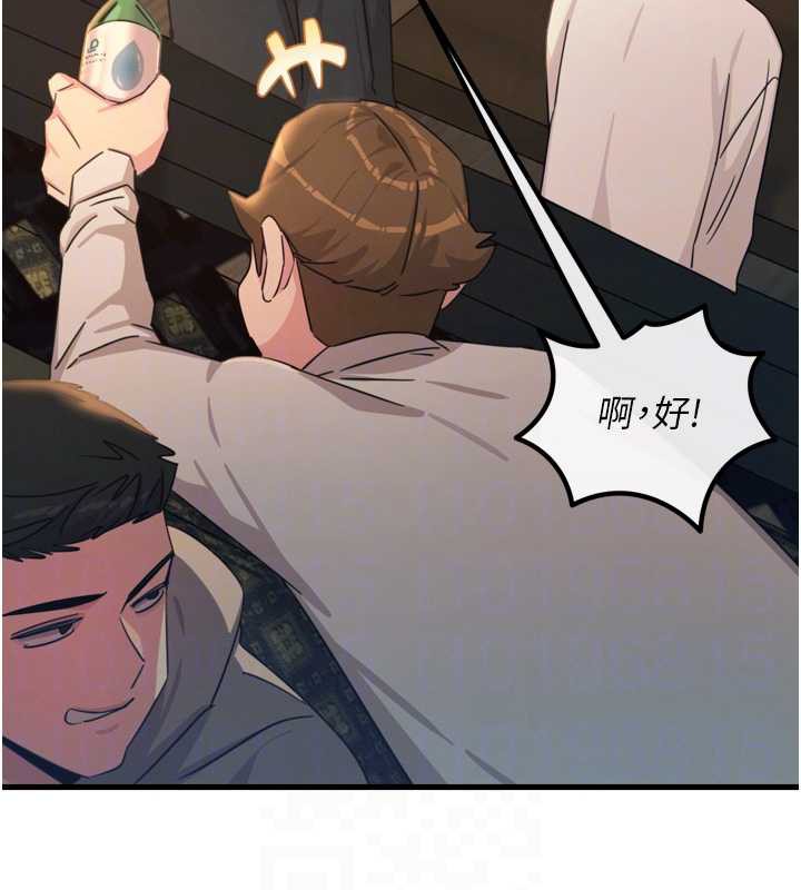 惡次人生第47話-慾火焚身的愛撫