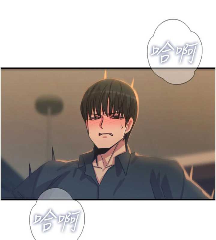 恶次人生第47話-慾火焚身的愛撫