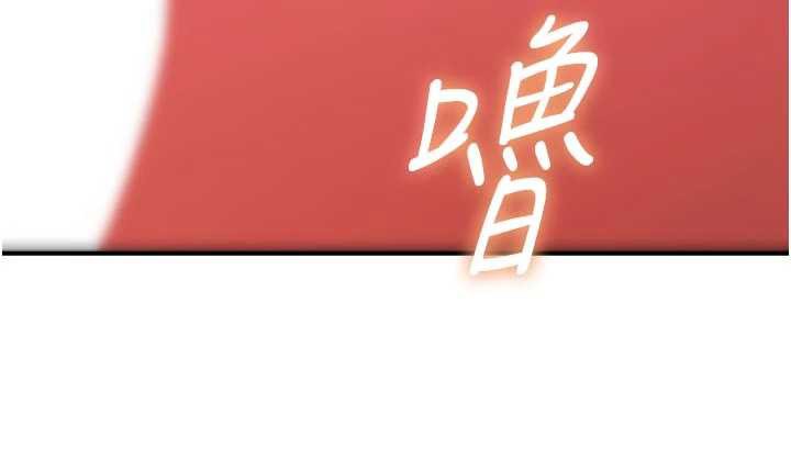 惡次人生第47話-慾火焚身的愛撫