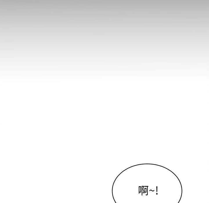 她们的夜晚属于我第13話