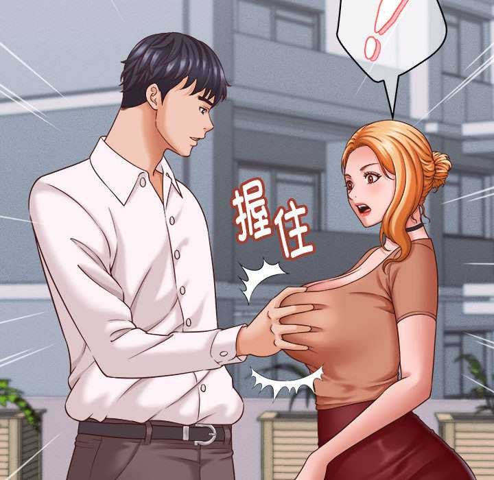 她们的夜晚属于我第13話