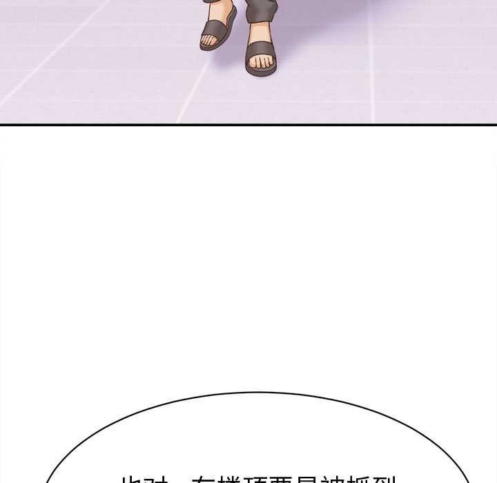 她们的夜晚属于我第13話