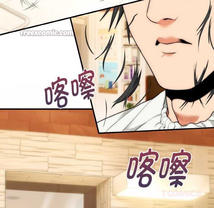 神雕闯都市第12話