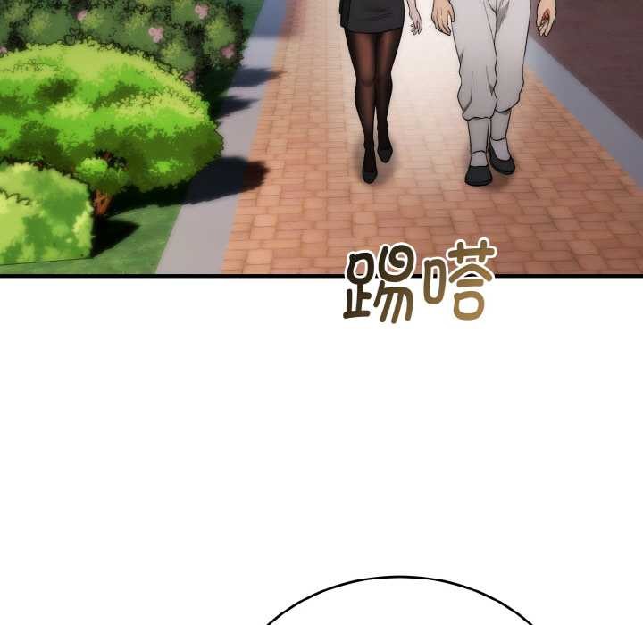 神雕闯都市第12話