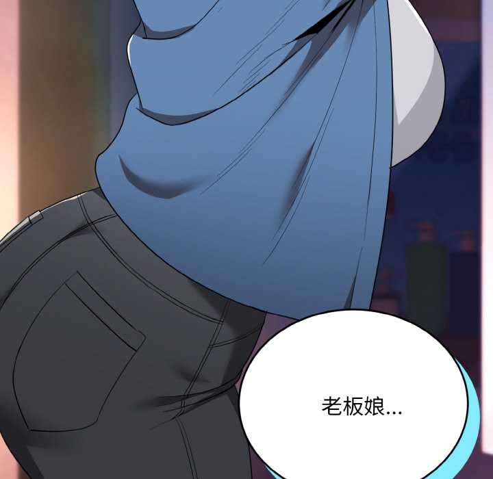 神雕闯都市第12話