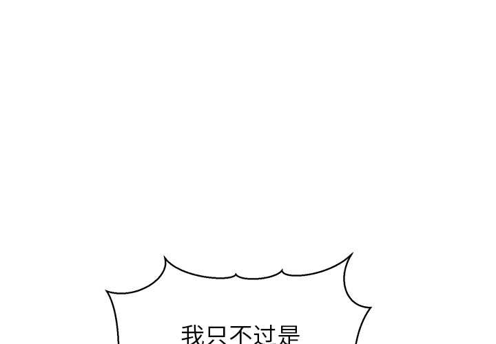 公主殿下要收種子啦！第4話