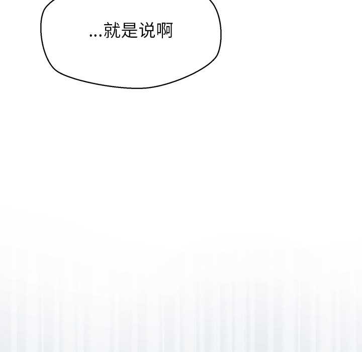 公主殿下要收种子啦!第4話