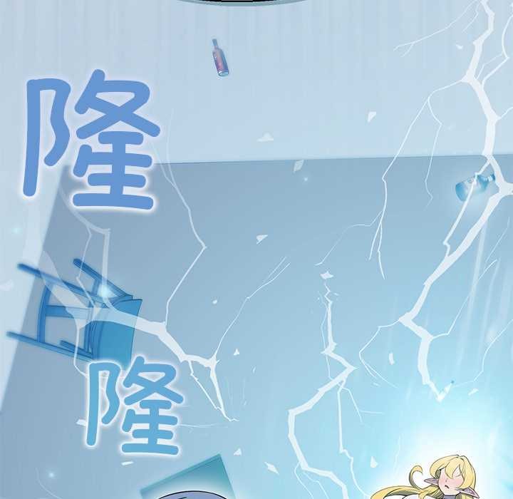 公主殿下要收種子啦！第4話