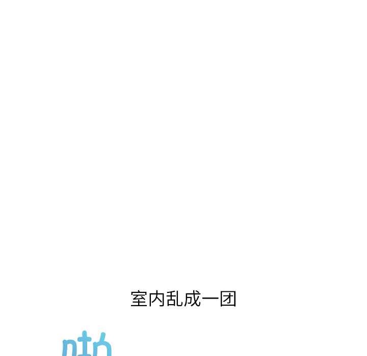 公主殿下要收種子啦！第4話