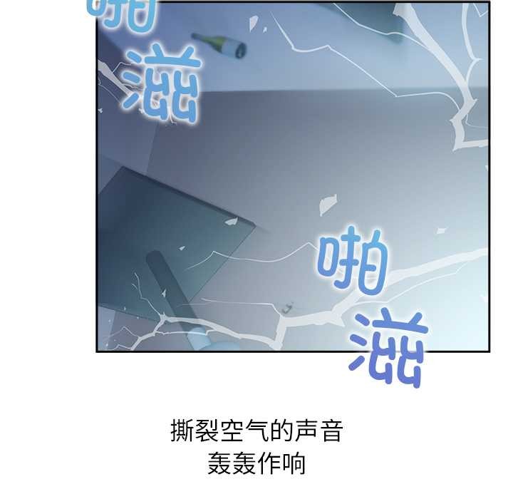 公主殿下要收種子啦！第4話