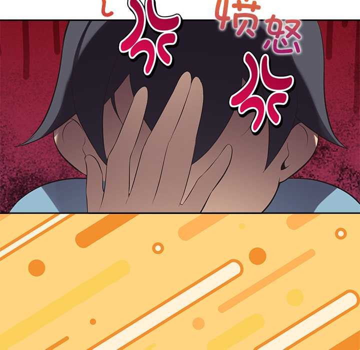 公主殿下要收種子啦！第4話