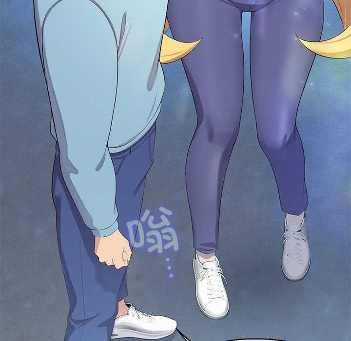 公主殿下要收種子啦！第4話