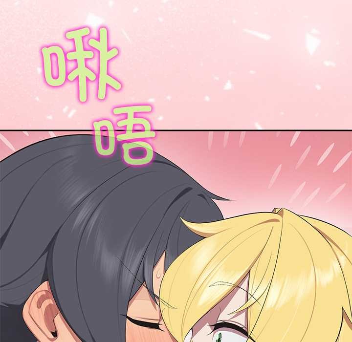 公主殿下要收種子啦！第4話