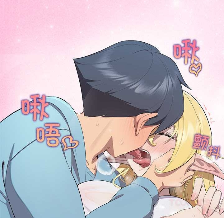 公主殿下要收種子啦！第4話