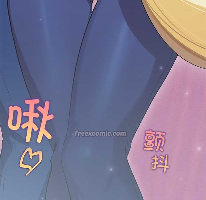 公主殿下要收種子啦！第4話