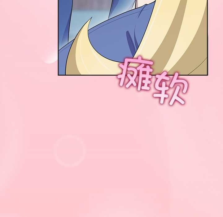 公主殿下要收種子啦！第4話