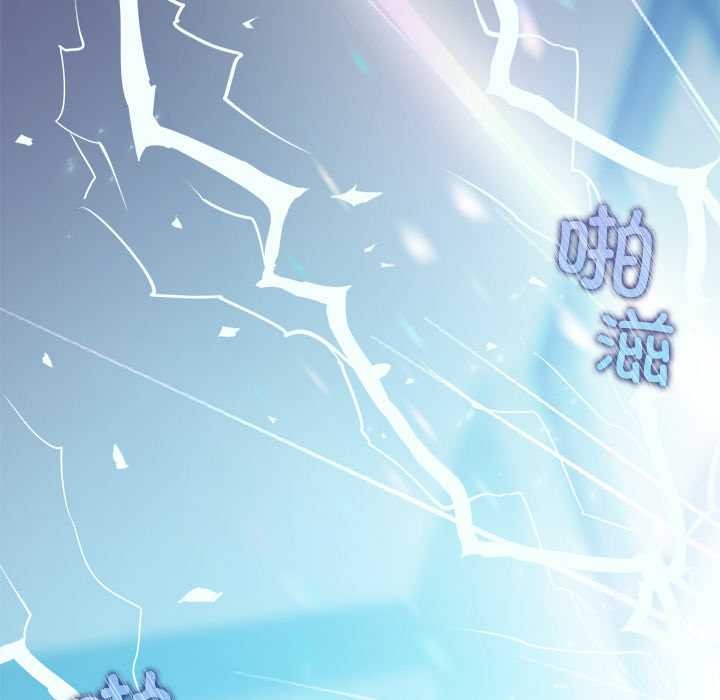 公主殿下要收種子啦！第4話