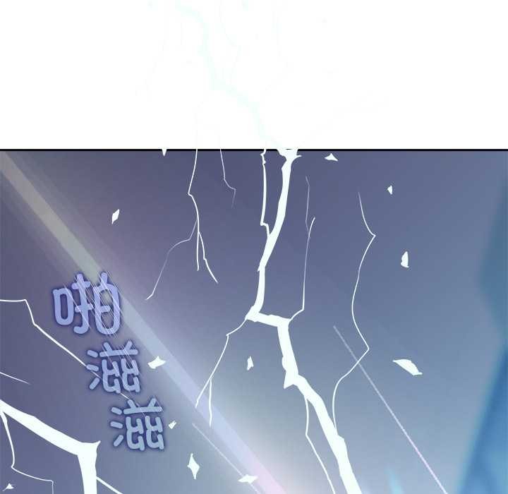 公主殿下要收種子啦！第4話