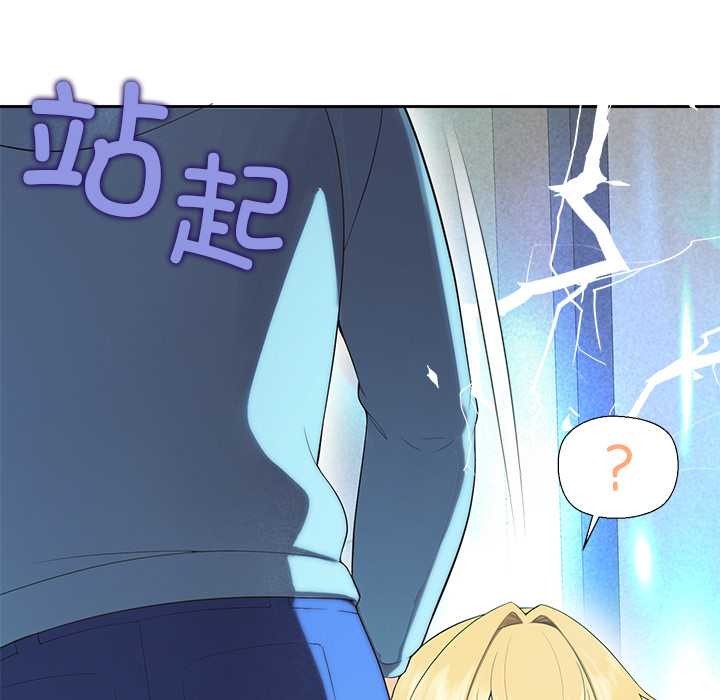 公主殿下要收種子啦！第4話