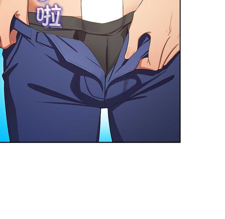 公主殿下要收种子啦!第4話