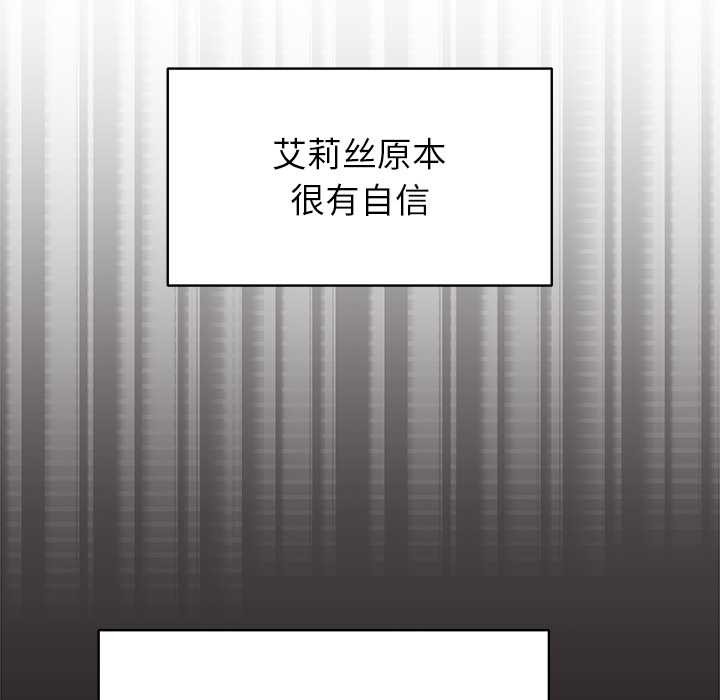 公主殿下要收種子啦！第4話