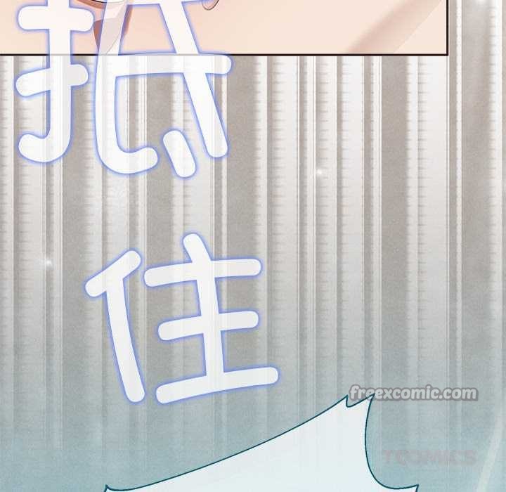 公主殿下要收種子啦！第4話