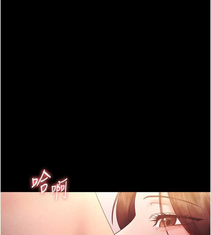 老闆娘的誘惑第76話-那…到房間繼續?